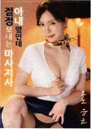 电影回声档案索引封面